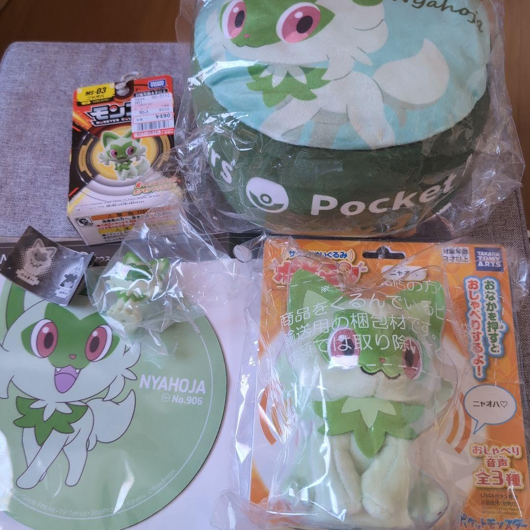 【専用】ニャオハグッズ Amazon.co.jp: ポケモンセンターオリジナル くっつきぬいぐるみ